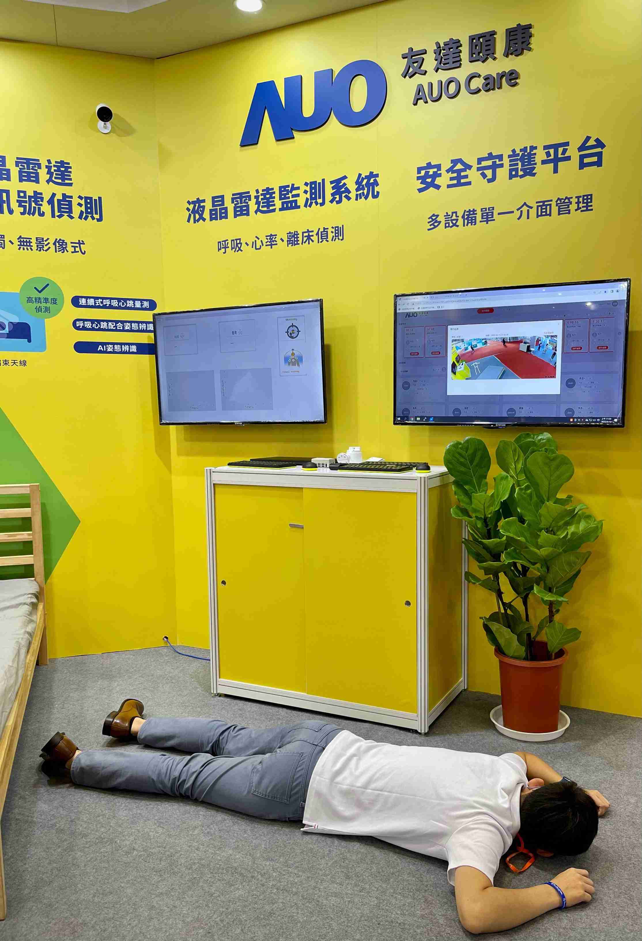 OBPay颐康开发「先知跌」跌倒侦测系统，，掌握意外救援黄金时间