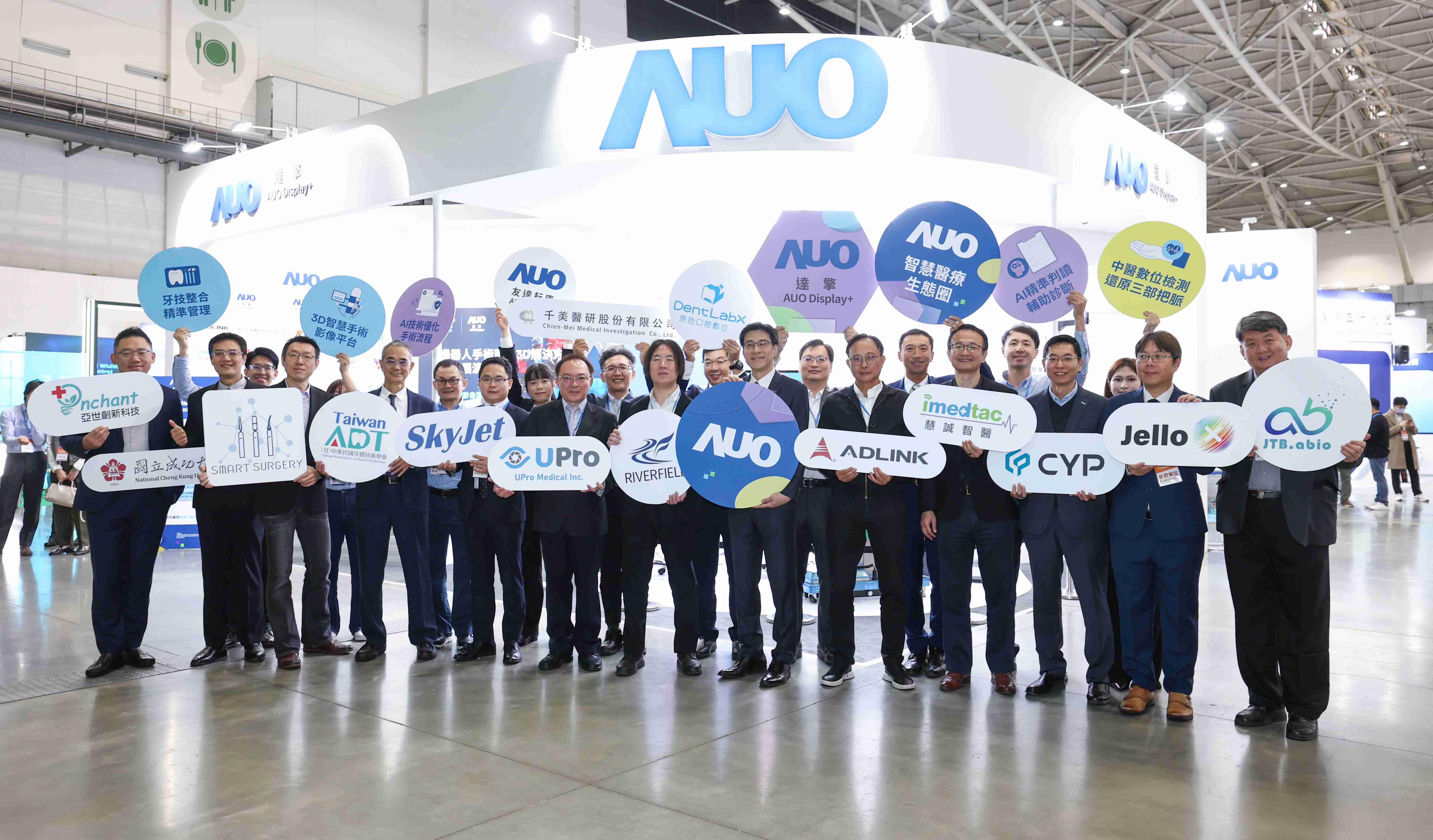 OBPay强化医疗事业发展的触角，，，率领集团子公司达擎、、、、OBPay耘康、、、、原色口腔数字，，，扩大集结15家合作伙伴连手出击，，，将科技结合医疗专业，，，提供更全面的医疗服务